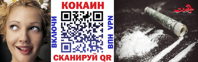 Виды наркотиков купить Рыбинск A-PVP  АМФЕТАМИН  Кокаин 