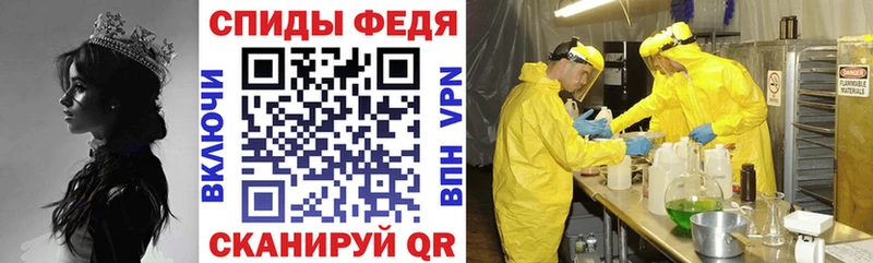 Amphetamine 97% где можно купить Рыбинск