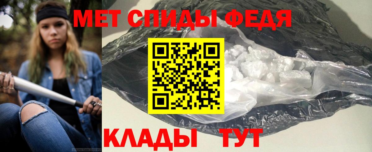 Amphetamine Розовый Рыбинск
