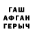 Кетамин VHQ Chrome.
