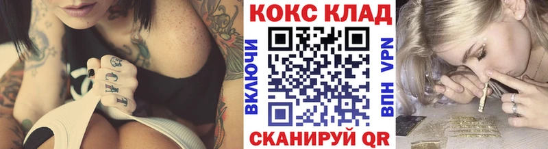 Cocaine VHQ  сайты даркнета состав  Рыбинск  купить наркотик 