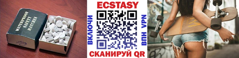 закладка  Рыбинск  МЕГА как зайти  ЭКСТАЗИ XTC 