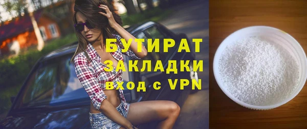 дурь Богородск