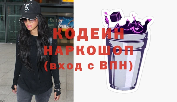 2c-b Богданович