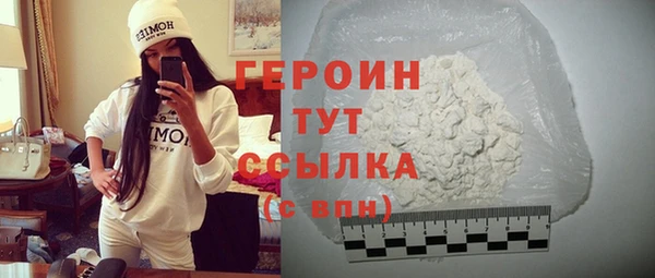 мефедрон мука Арсеньев