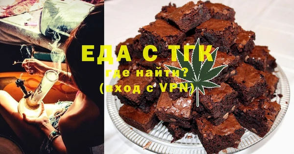 дистиллят марихуана Белоозёрский