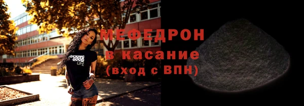 бошки Аркадак