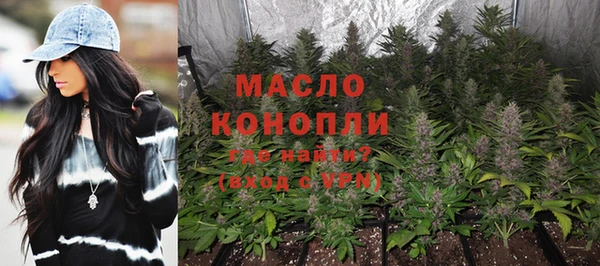 дистиллят марихуана Армянск