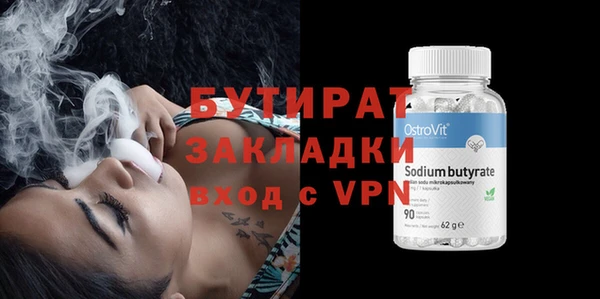 ECSTASY Богородицк