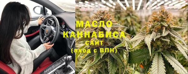 мефедрон мука Арсеньев