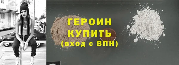 соль ск Пересвет