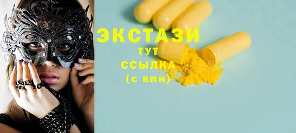таблы Беломорск