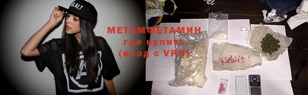 дистиллят марихуана Армянск