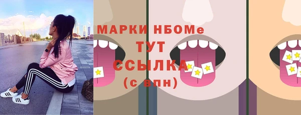 дистиллят марихуана Белоозёрский