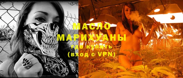 мефедрон мука Арсеньев