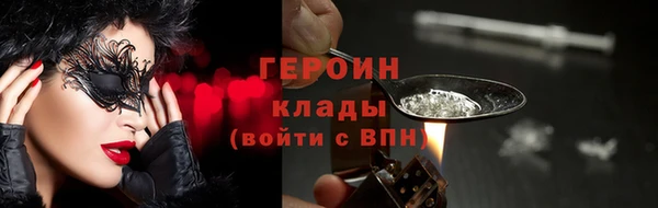 ALPHA-PVP Белокуриха