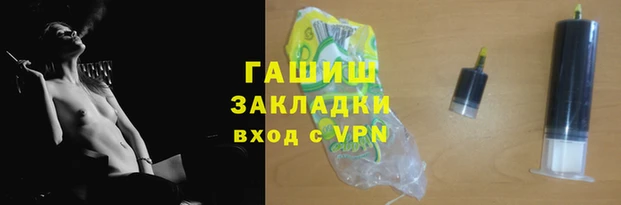 мефедрон мука Арсеньев