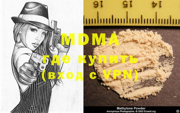 дистиллят марихуана Армянск