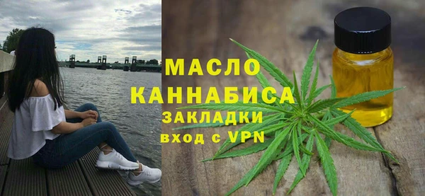 метамфетамин Пестово