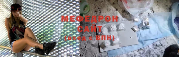 мефедрон мука Арсеньев