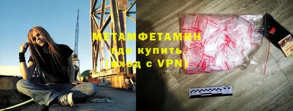 мефедрон мука Арсеньев
