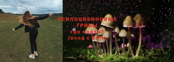 мефедрон мука Арсеньев