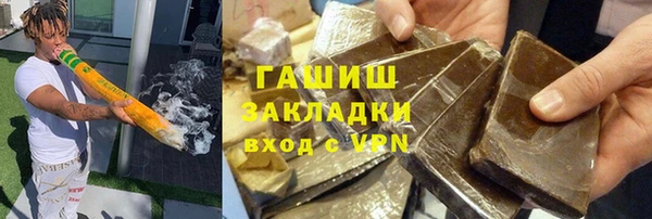 дистиллят марихуана Белоозёрский
