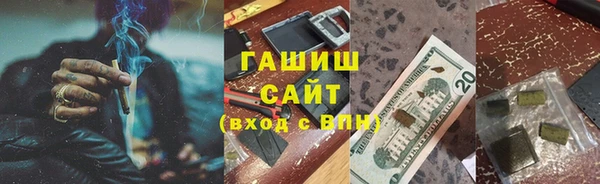 мефедрон мука Арсеньев