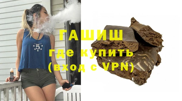 дистиллят марихуана Армянск