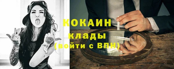 таблы Беломорск