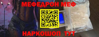 метамфетамин Пугачёв