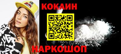 кокаин перу Пыть-Ях