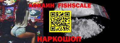 кокаин перу Пыть-Ях