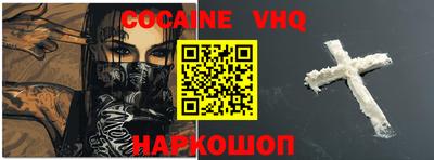 кокаин перу Пыть-Ях