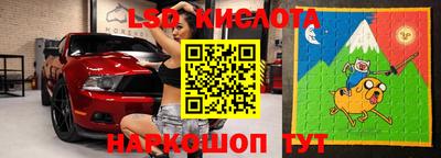 кокаин перу Пыть-Ях