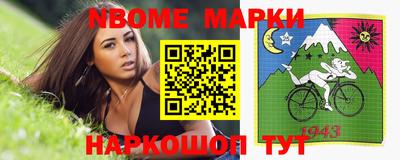 метамфетамин Пугачёв