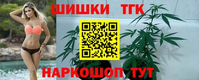 метамфетамин Пугачёв