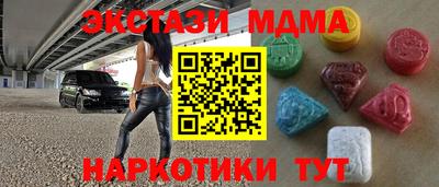метамфетамин Пугачёв