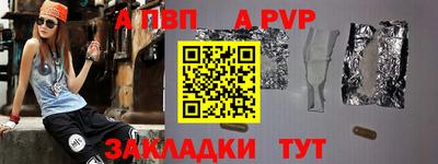 метамфетамин Пугачёв
