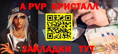кокаин перу Пыть-Ях