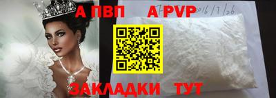 кокаин перу Пыть-Ях