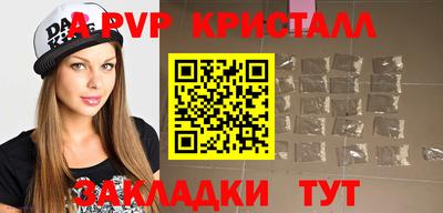 стафф Уссурийск