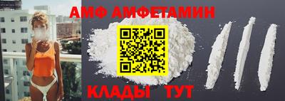 метамфетамин Пугачёв