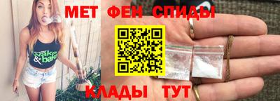 метамфетамин Пугачёв