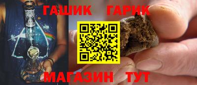 ПСИЛОЦИБИНОВЫЕ ГРИБЫ Пушкино