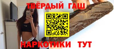 герыч Усть-Илимск