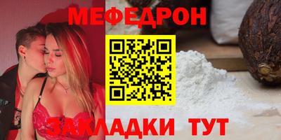 метамфетамин Пугачёв