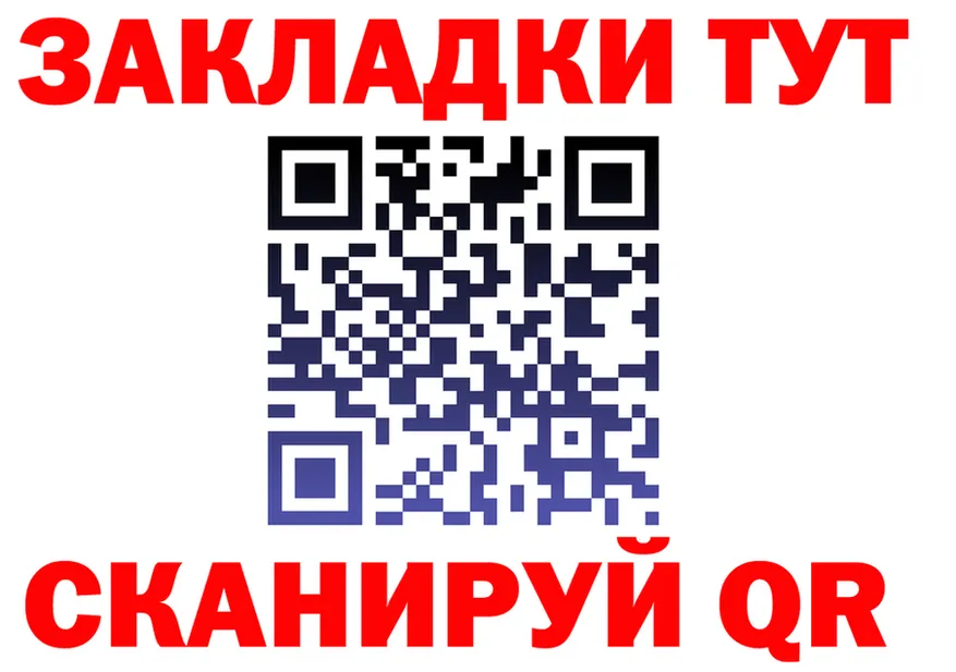 А ПВП СК рабочий сайт площадка гидра Рыбинск