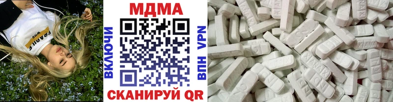 МДМА Molly  что такое   Рыбинск 