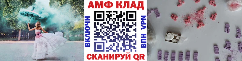 MEGA tor даркнет сайт Рыбинск Метамфетамин кристалл